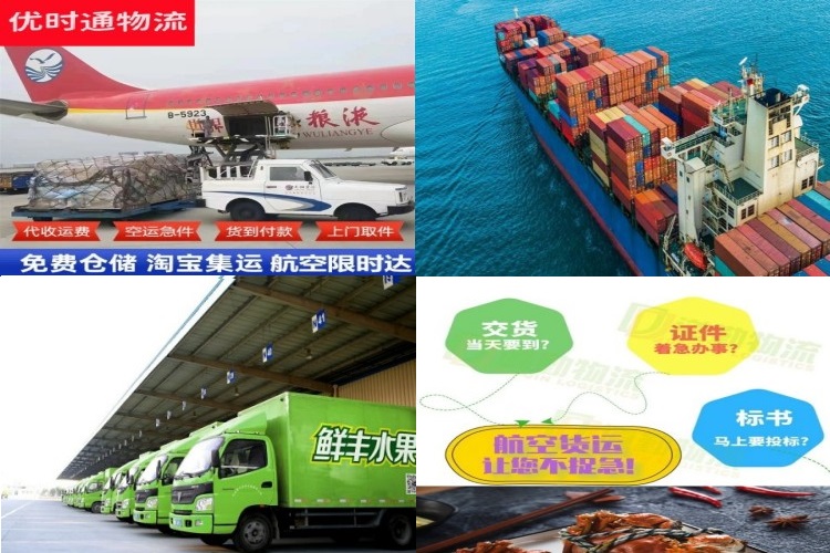 湘潭到意大利航空货运公司-湘潭到意大利物流专线